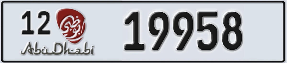 UAE License Plate Abu Dhabi 12 19958