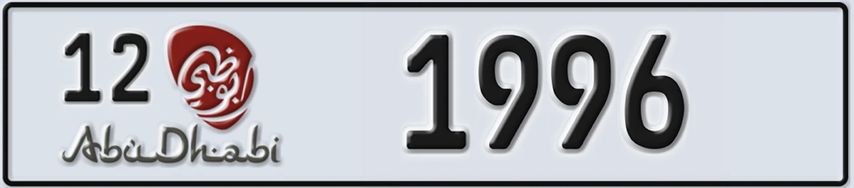 UAE License Plate Abu Dhabi 12 1996