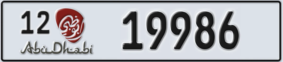 UAE License Plate Abu Dhabi 12 19986