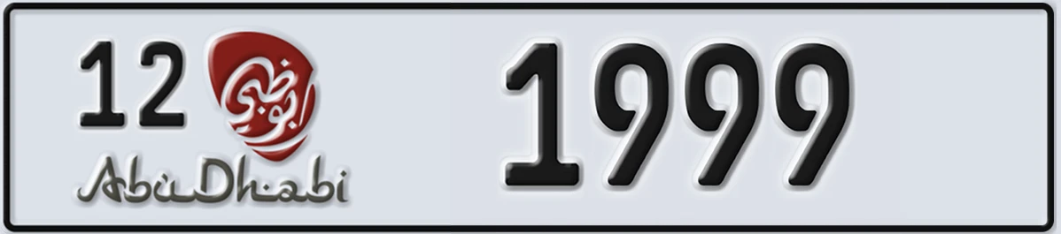 UAE License Plate Abu Dhabi 12 1999