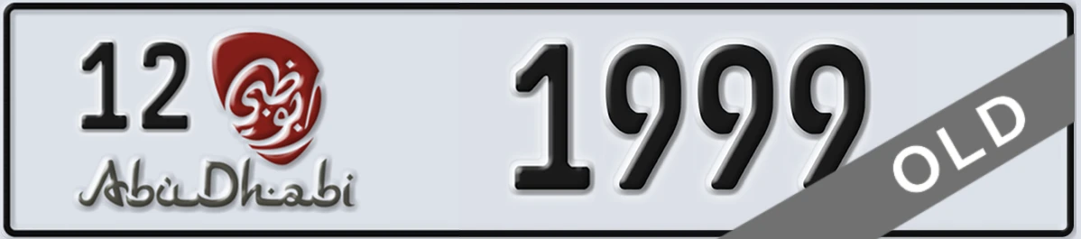 UAE License Plate Abu Dhabi 12 1999