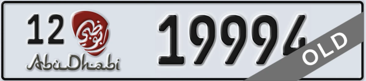 UAE License Plate Abu Dhabi 12 19994