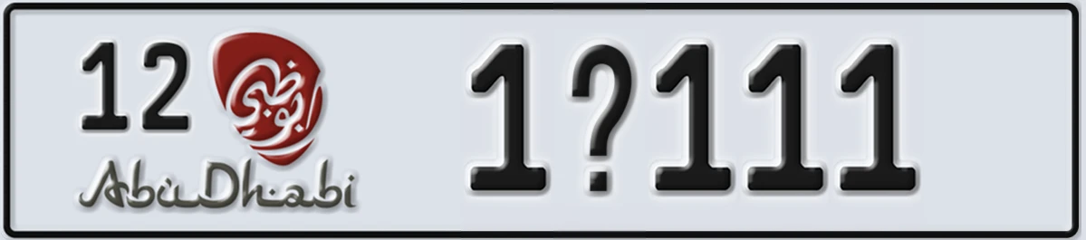 UAE License Plate Abu Dhabi 12 1X111