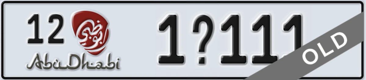 UAE License Plate Abu Dhabi 12 1X111