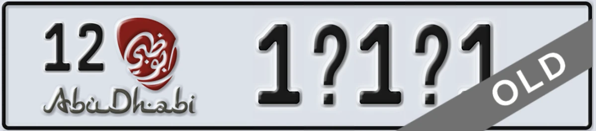 UAE License Plate Abu Dhabi 12 1X1X1