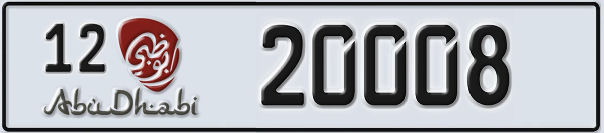 UAE License Plate Abu Dhabi 12 20008