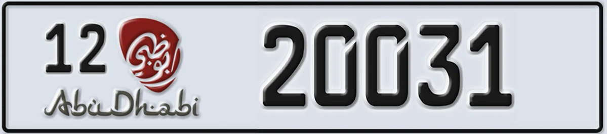 UAE License Plate Abu Dhabi 12 20031