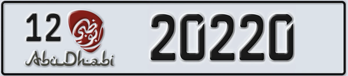 UAE License Plate Abu Dhabi 12 20220