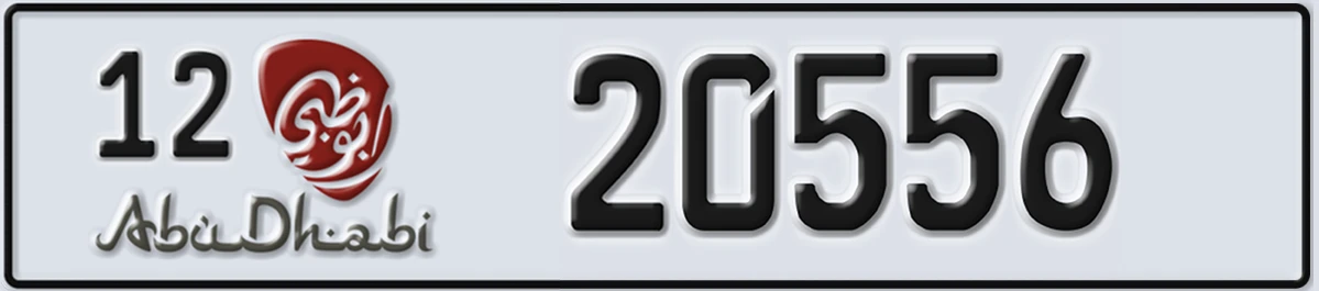 UAE License Plate Abu Dhabi 12 20556