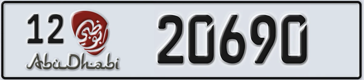 UAE License Plate Abu Dhabi 12 20690