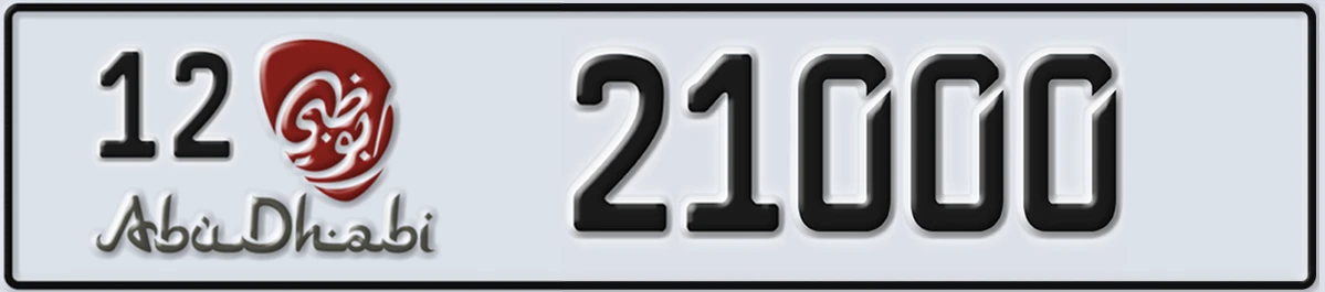 UAE License Plate Abu Dhabi 12 21000