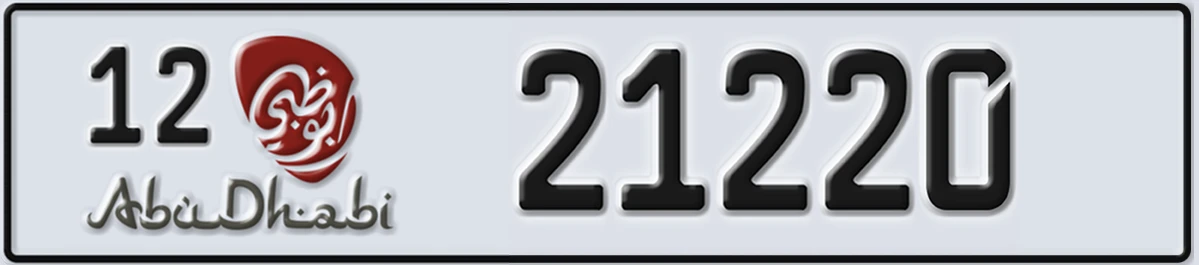 UAE License Plate Abu Dhabi 12 21220