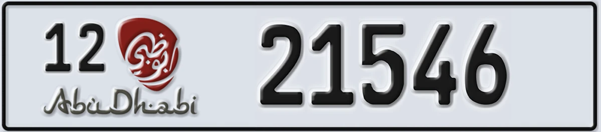 UAE License Plate Abu Dhabi 12 21546