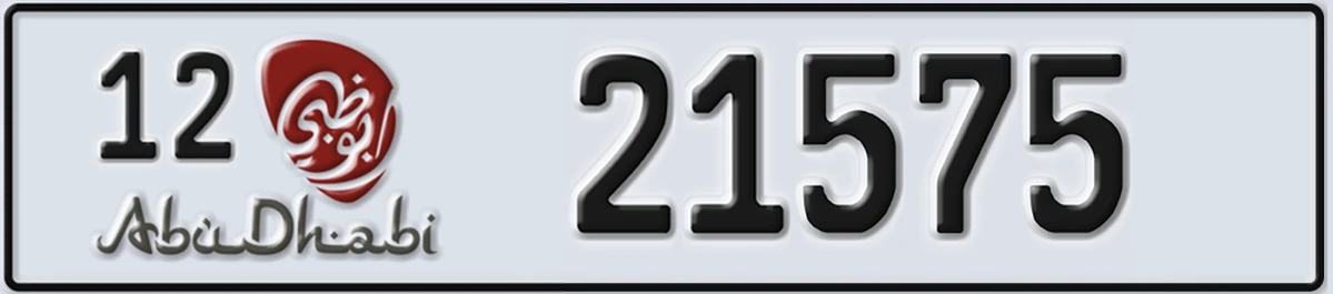 UAE License Plate Abu Dhabi 12 21575