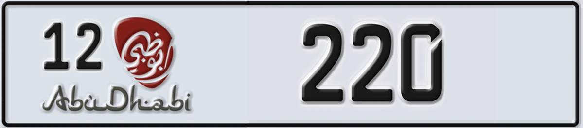 UAE License Plate Abu Dhabi 12 220