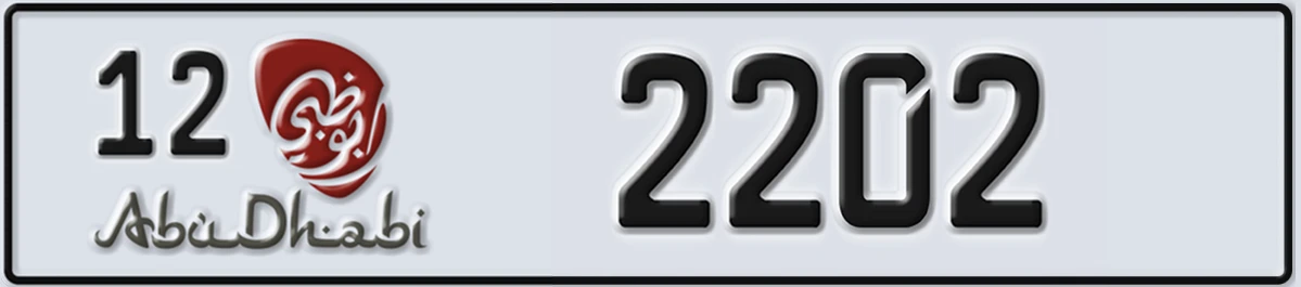 UAE License Plate Abu Dhabi 12 2202