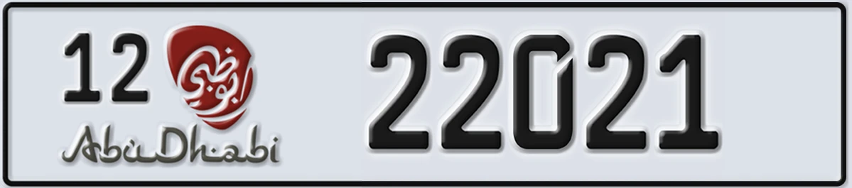 UAE License Plate Abu Dhabi 12 22021