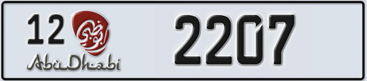 UAE License Plate Abu Dhabi 12 2207