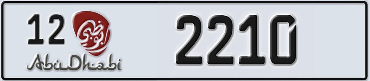 UAE License Plate Abu Dhabi 12 2210