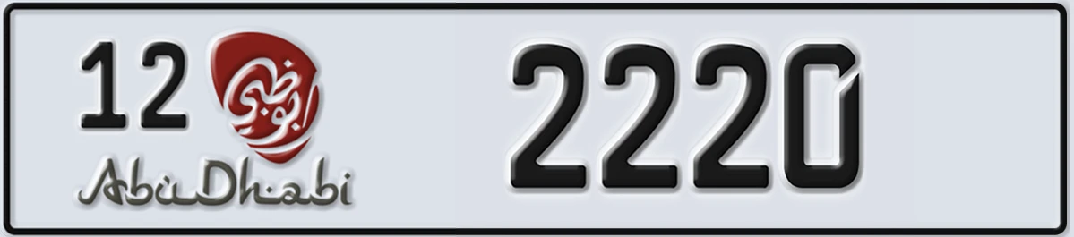 UAE License Plate Abu Dhabi 12 2220