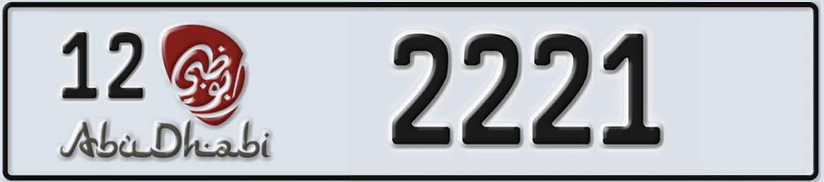UAE License Plate Abu Dhabi 12 2221