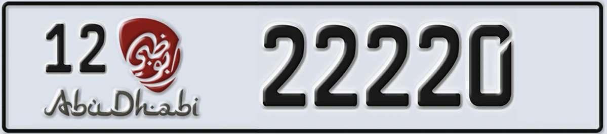 UAE License Plate Abu Dhabi 12 22220