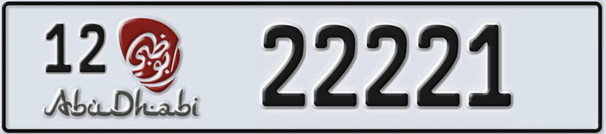 UAE License Plate Abu Dhabi 12 22221