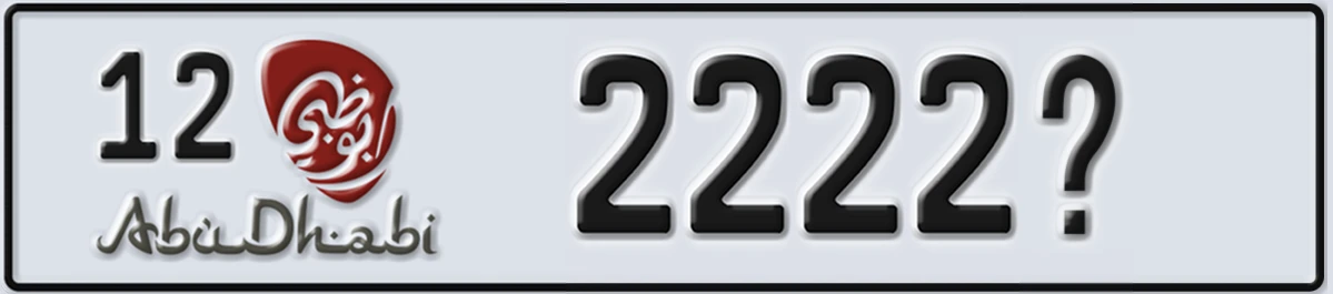 UAE License Plate Abu Dhabi 12 2222X