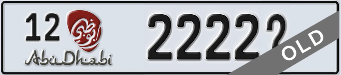 UAE License Plate Abu Dhabi 12 2222X