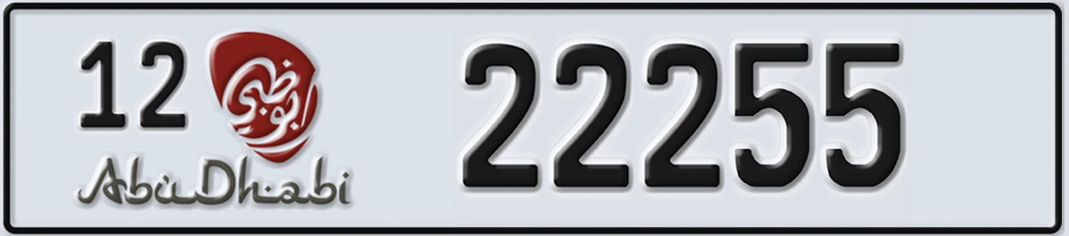 UAE License Plate Abu Dhabi 12 22255