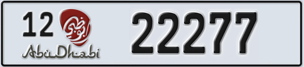 UAE License Plate Abu Dhabi 12 22277