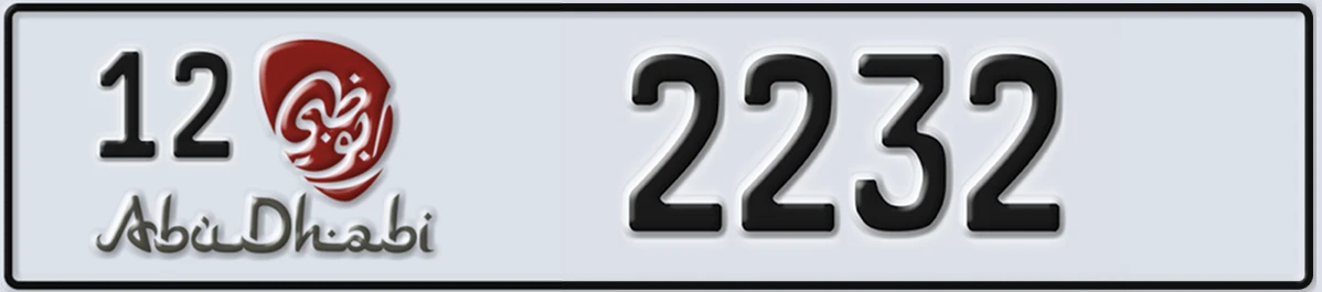 UAE License Plate Abu Dhabi 12 2232