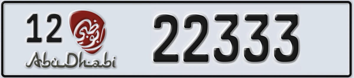 UAE License Plate Abu Dhabi 12 22333