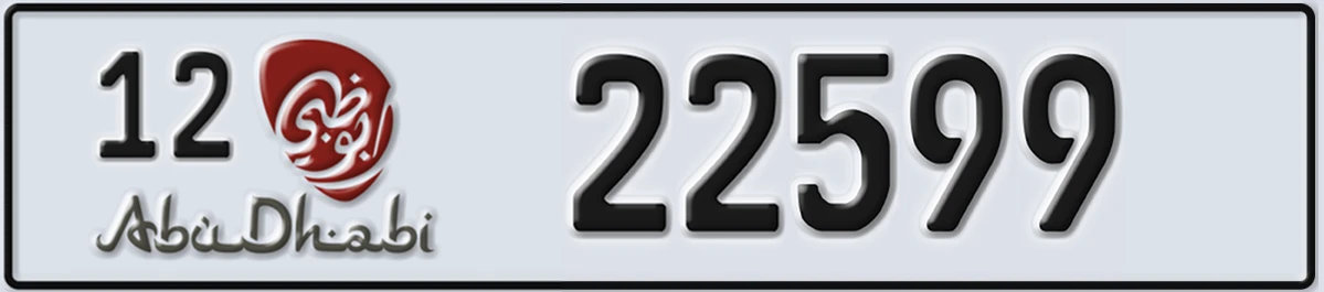 UAE License Plate Abu Dhabi 12 22599