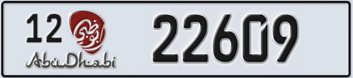 UAE License Plate Abu Dhabi 12 22609
