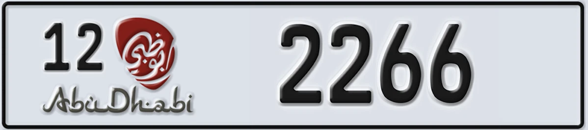 UAE License Plate Abu Dhabi 12 2266