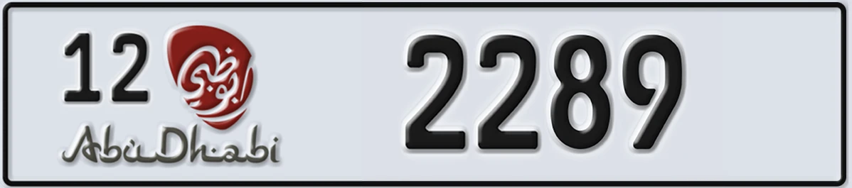 UAE License Plate Abu Dhabi 12 2289