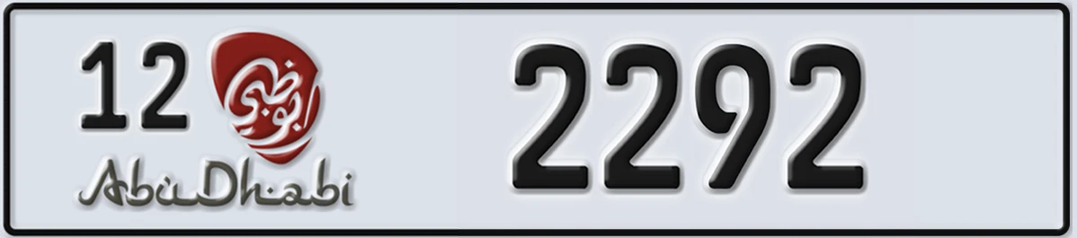 UAE License Plate Abu Dhabi 12 2292