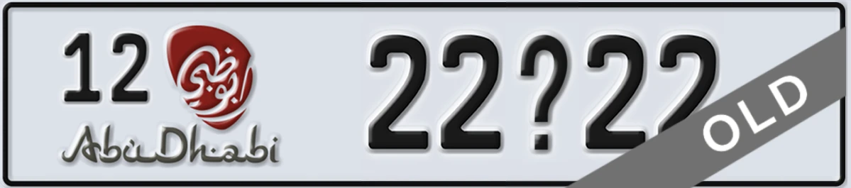 UAE License Plate Abu Dhabi 12 22Y22