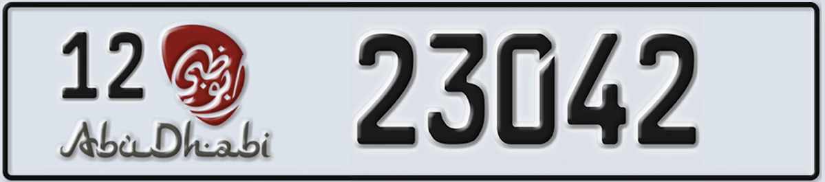 UAE License Plate Abu Dhabi 12 23042