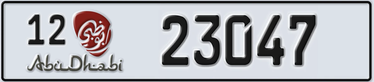 UAE License Plate Abu Dhabi 12 23047