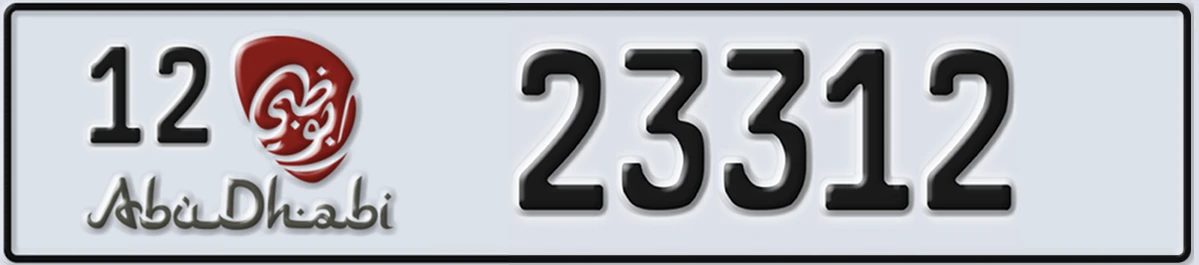 UAE License Plate Abu Dhabi 12 23312