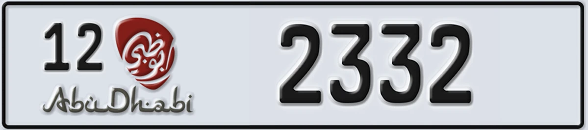 UAE License Plate Abu Dhabi 12 2332