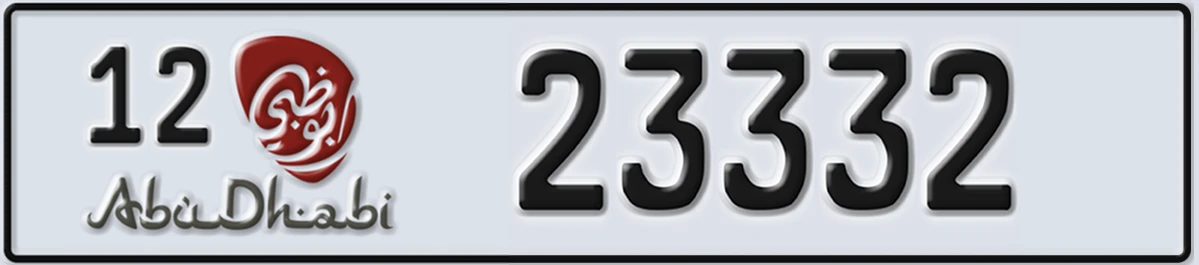 UAE License Plate Abu Dhabi 12 23332