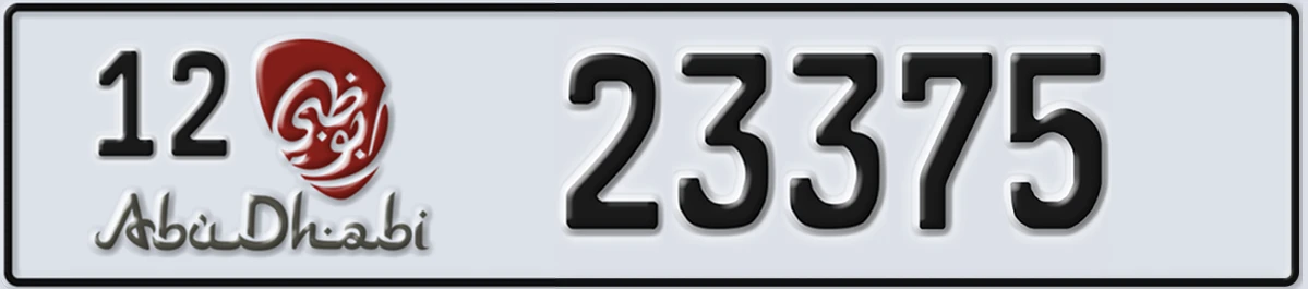 UAE License Plate Abu Dhabi 12 23375