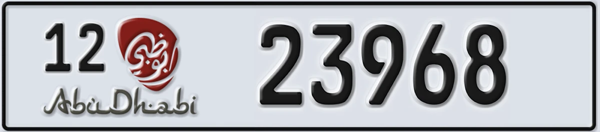 UAE License Plate Abu Dhabi 12 23968