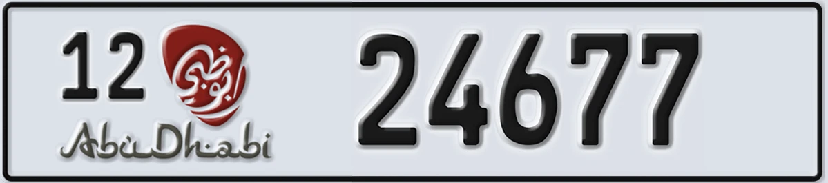 UAE License Plate Abu Dhabi 12 24677