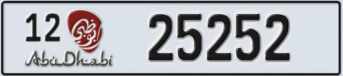 UAE License Plate Abu Dhabi 12 25252