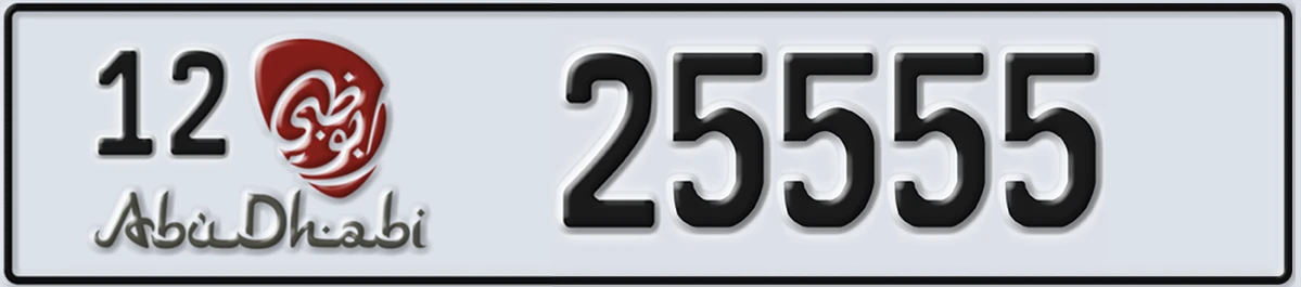 UAE License Plate Abu Dhabi 12 25555