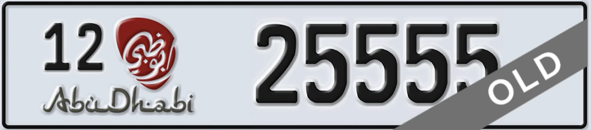 UAE License Plate Abu Dhabi 12 25555